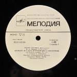 Клара Хаскил - В. А. Моцарт, Д. Скарлатти, М. Равель - Фортепиано Клара Хаскил