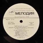 Клара Хаскил - В. А. Моцарт, Д. Скарлатти, М. Равель - Фортепиано Клара Хаскил