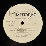Морис Марешаль - Э. Лало, Г. Форе, М. Равель, М. де Фалья, Ф. Гобер - Виолончель Морис Марешаль