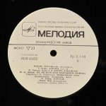 Морис Марешаль - Э. Лало, Г. Форе, М. Равель, М. де Фалья, Ф. Гобер - Виолончель Морис Марешаль