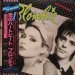 Blondie - Eat To The Beat