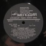 Ян Кубелик - Ян Кубелик (скрипка)