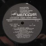Ян Кубелик - Ян Кубелик (скрипка)