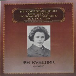 Ян Кубелик