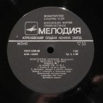 Константин Игумнов - Л. Бетховен, Ф. Шопен, П. Чайковский, А. Лядов - Константин Игумнов (фортепиано)