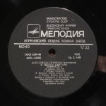 Константин Игумнов - Л. Бетховен, Ф. Шопен, П. Чайковский, А. Лядов - Константин Игумнов (фортепиано)
