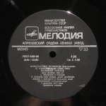 Константин Игумнов - Л. Бетховен, Ф. Шопен, П. Чайковский, А. Лядов - Константин Игумнов (фортепиано)