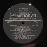 Сергей Рахманинов - Р. Шуман, Ф. Шопен, Ф. Мендельсон, Ф. Крейслер - Сергей Рахманинов (фортепиано)