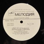 Эмиль Фон Зауер - Ф. Лист, Р. Шуман - Эмиль Фон Зауер (фортепиано)
