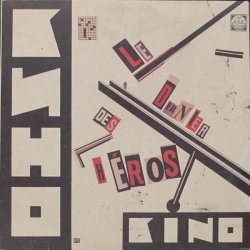 Кино