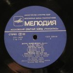 Дитрих Фишер-Дискау - И.С. Бах - Дитрих Фишер-Дискау (баритон)