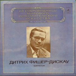 Дитрих Фиш...