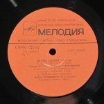 Генрик Шеринг - Л. Бетховен - Генрик Шеринг (скрипка)