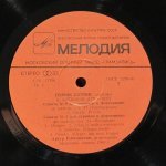 Генрик Шеринг - Л. Бетховен - Генрик Шеринг (скрипка)