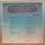 Мария Юдина - Ф. Шуберт - Мария Юдина (фортепиано)