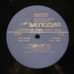 Мария Юдина - Ф. Шуберт - Мария Юдина (фортепиано)