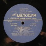 Мария Юдина - Ф. Шуберт - Мария Юдина (фортепиано)