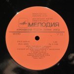 Артур Шнабель - Л. Бетховен - Артур Шнабель (фортепиано)