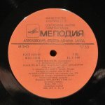 Артур Шнабель - Л. Бетховен - Артур Шнабель (фортепиано)