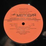 Артур Шнабель - Л. Бетховен - Артур Шнабель (фортепиано)