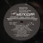 Ванда Ландовска - Ф. Куперен, И.С. Бах - Ванда Ландовска (клавесин)