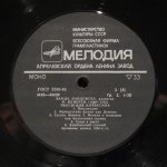 Ванда Ландовска - Ф. Куперен, И.С. Бах - Ванда Ландовска (клавесин)