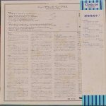 Tokyo Kosei Wind Orchestra / Naohiro Iwai - New Sounds In Brass