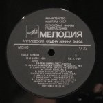 Ефрем Цимбалист - Ефрем Цимбалист (скрипка)