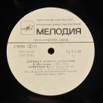 Леонард Бернстайн - Д. Шостакович - Симфония №5 ре минор, соч. 47, дирижер Леонард Бернстайн