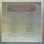 Анни Фишер - Анни Фишер (фортепиано)