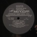 Анни Фишер - Анни Фишер (фортепиано)