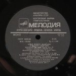 Анни Фишер - Анни Фишер (фортепиано)