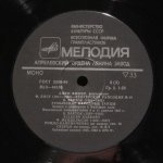 Анни Фишер - Анни Фишер (фортепиано)