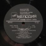 Анни Фишер - Анни Фишер (фортепиано)