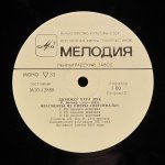 Карл Мук - Р. Вагнер - Фрагменты Из Опер, дирижер Карл Мук