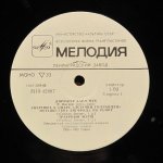 Карл Мук - Р. Вагнер - Фрагменты Из Опер, дирижер Карл Мук