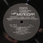 Виллем Менгельберг - Г. Малер, П. Чайковский - Дирижер Виллем Менгельберг