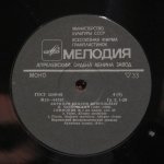 Виллем Менгельберг - Г. Малер, П. Чайковский - Дирижер Виллем Менгельберг