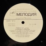 Изабель Неф - Г. Перселл, Г.Ф. Гендель, И.С.Бах, Л. Куперен, Ф. Куперен, Ж.Ф. Рамо - Изабель Неф (клавесин)