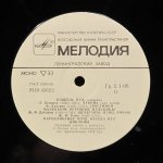 Изабель Неф - Г. Перселл, Г.Ф. Гендель, И.С.Бах, Л. Куперен, Ф. Куперен, Ж.Ф. Рамо - Изабель Неф (клавесин)