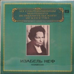 Изабель Неф - Г. Перселл, Г.Ф. Гендель, И.С.Бах, Л. Куперен, Ф. Куперен, Ж.Ф. Рамо