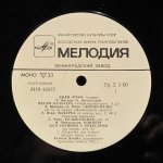 Эжен Изаи - Р. Вагнер, Э. Шабрие, Г. Форе, Ф. Мендельсон, И. Брамс - Эжен Изаи (скрипка)