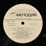 Эжен Изаи - Р. Вагнер, Э. Шабрие, Г. Форе, Ф. Мендельсон, И. Брамс - Эжен Изаи (скрипка)