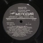 Маттиа Баттистини - Г. Доницетти, Дж. Верди, А. Рубинштейн, П. Тости - Маттиа Баттистини (баритон)