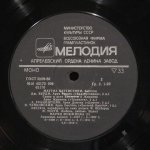 Маттиа Баттистини - Г. Доницетти, Дж. Верди, А. Рубинштейн, П. Тости - Маттиа Баттистини (баритон)