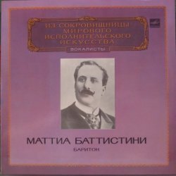 Маттиа Баттистини - Г. Доницетти, Дж. Верди, А. Рубинштейн, П. Тости