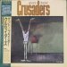 Crusaders - Ghetto Blaster