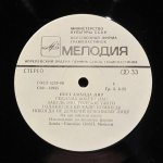 Аманда Лир - Поет Аманда Лир