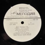 Аманда Лир - Поет Аманда Лир