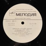 Клаудио Аббадо - А. Брукнер - Симфония №1 до минор, дирижер Клаудио Аббадо